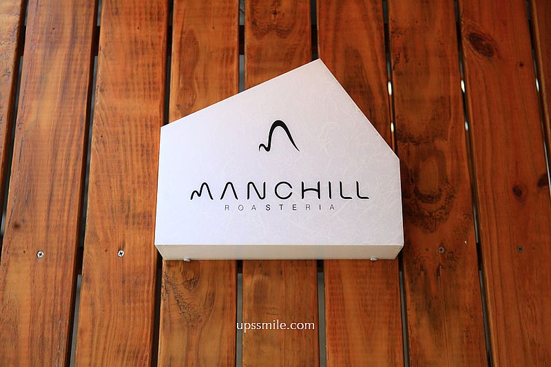 台中自家烘焙咖啡廳【Manchill Roasteria 蠻秋咖啡】必吃拔絲可頌與手沖單品咖啡