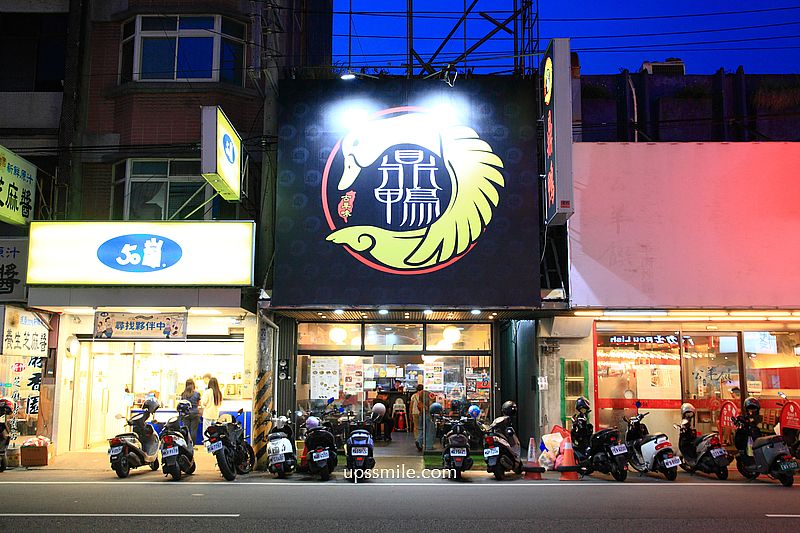 新竹美食【鼎鴨鴨肉飯竹北總店】竹北必吃超強炸蛋鴨肉飯，新竹滷肉飯與鴨肉推薦