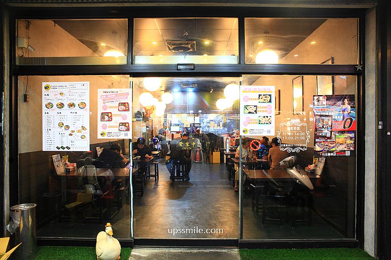新竹美食【鼎鴨鴨肉飯竹北總店】竹北必吃超強炸蛋鴨肉飯，新竹滷肉飯與鴨肉推薦
