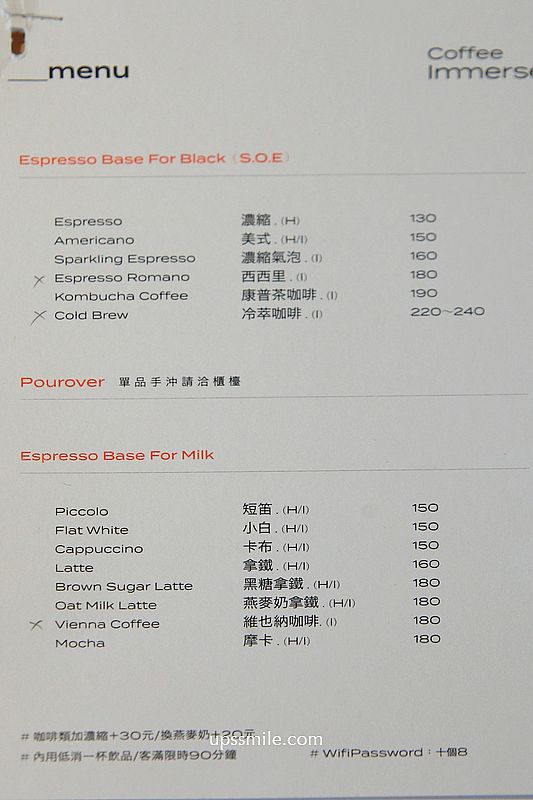 六張犁站咖啡廳推薦【Coffee Immerse】綠洲咖啡師開店，台北簡約純白日式咖啡廳