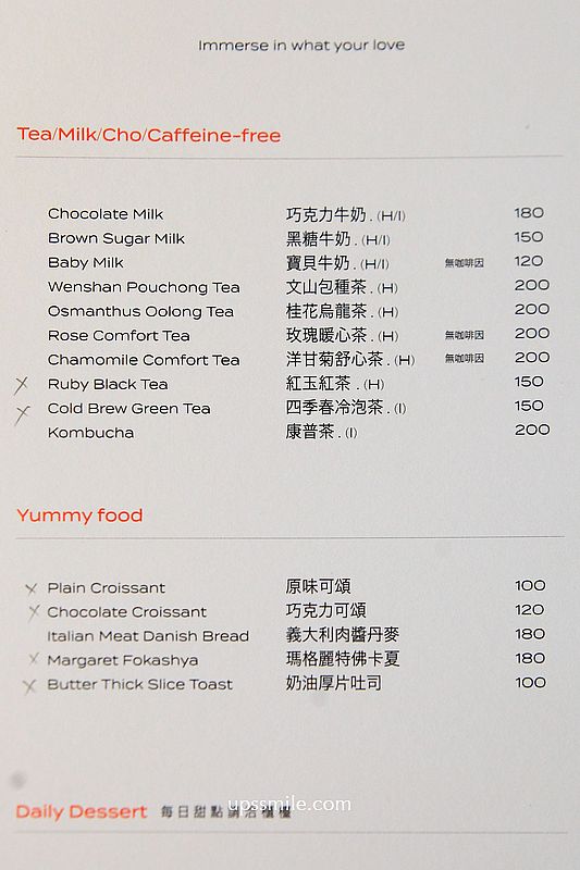 六張犁站咖啡廳推薦【Coffee Immerse】綠洲咖啡師開店，台北簡約純白日式咖啡廳