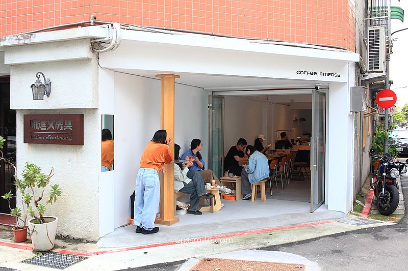 六張犁站咖啡廳推薦【Coffee Immerse】綠洲咖啡師開店，台北簡約純白日式咖啡廳