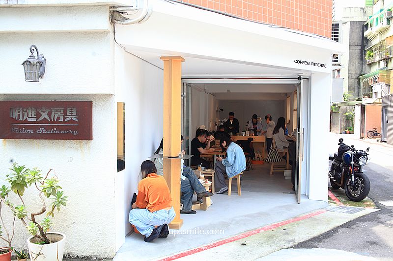 六張犁站咖啡廳推薦【Coffee Immerse】綠洲咖啡師開店，台北簡約純白日式咖啡廳