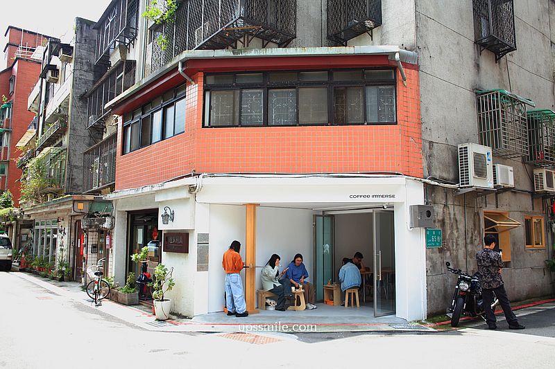 六張犁站咖啡廳推薦【Coffee Immerse】綠洲咖啡師開店，台北簡約純白日式咖啡廳