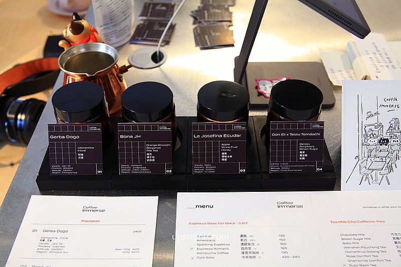 六張犁站咖啡廳推薦【Coffee Immerse】綠洲咖啡師開店，台北簡約純白日式咖啡廳
