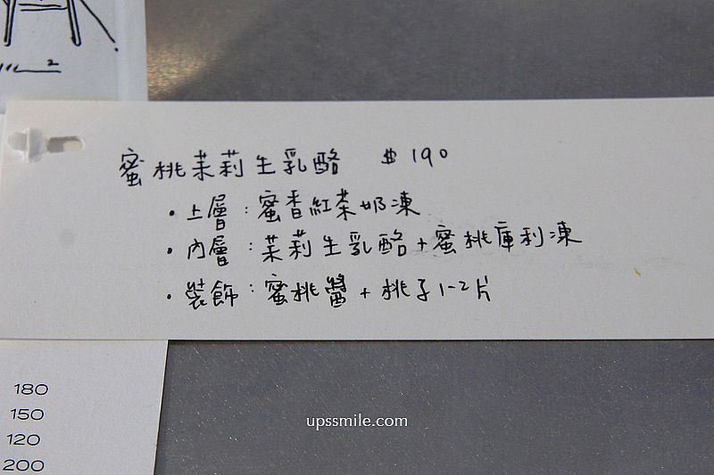六張犁站咖啡廳推薦【Coffee Immerse】綠洲咖啡師開店，台北簡約純白日式咖啡廳