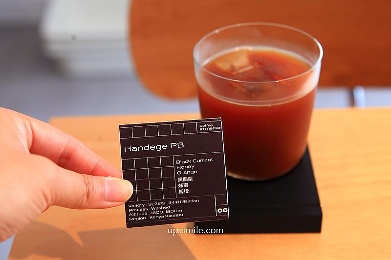 六張犁站咖啡廳推薦【Coffee Immerse】綠洲咖啡師開店，台北簡約純白日式咖啡廳