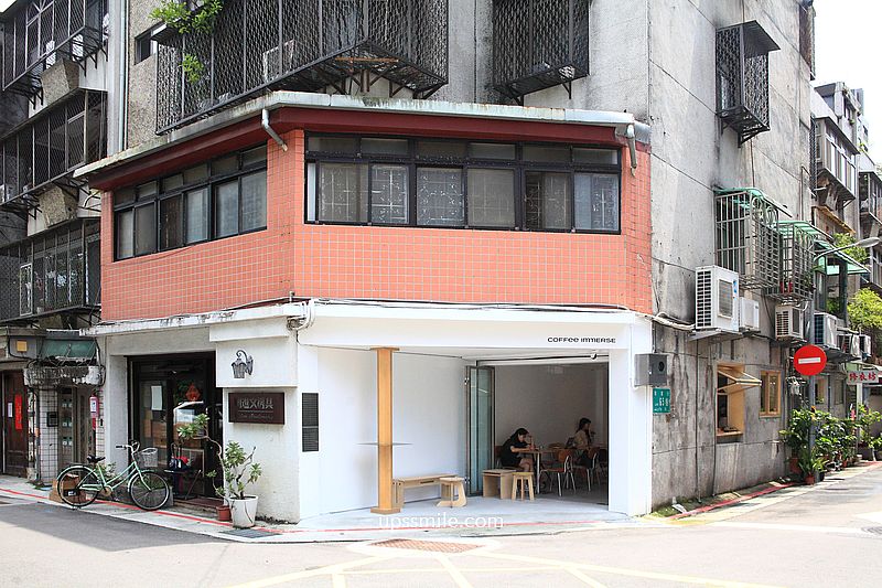 六張犁站咖啡廳推薦【Coffee Immerse】綠洲咖啡師開店，台北簡約純白日式咖啡廳