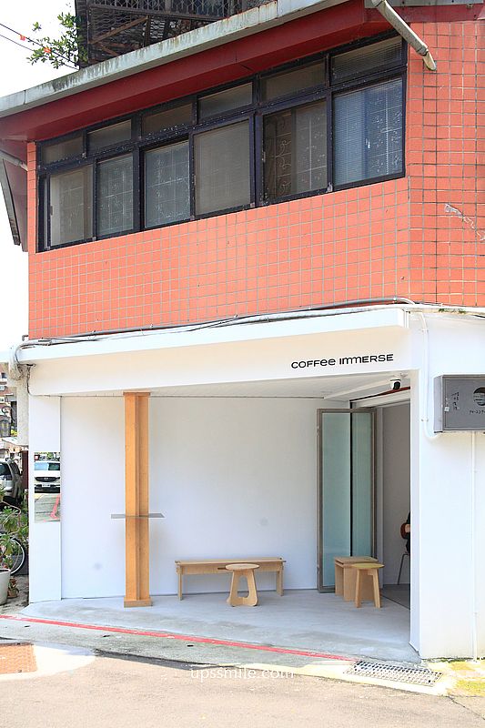 六張犁站咖啡廳推薦【Coffee Immerse】綠洲咖啡師開店，台北簡約純白日式咖啡廳