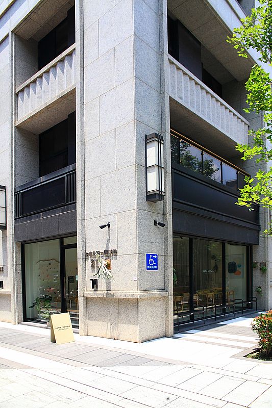 台北咖啡廳【some(w)here】捷運中山站植栽永生花咖啡廳,必吃布丁法式吐司 台北咖啡廳【some(w)here】捷運中山站植栽永生花咖啡廳,必吃布丁法式吐司