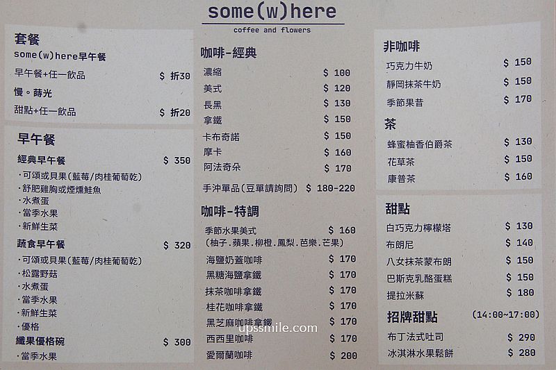 台北咖啡廳【some(w)here】捷運中山站植栽永生花咖啡廳,必吃布丁法式吐司 台北咖啡廳【some(w)here】捷運中山站植栽永生花咖啡廳,必吃布丁法式吐司