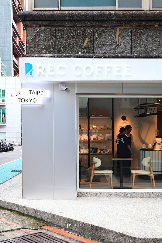台北咖啡廳【REC COFFEE Taiwan台北敦化店】福岡冠軍咖啡新店插旗台北東區