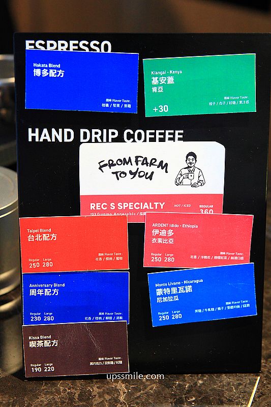 台北咖啡廳【REC COFFEE Taiwan台北敦化店】福岡冠軍咖啡新店插旗台北東區