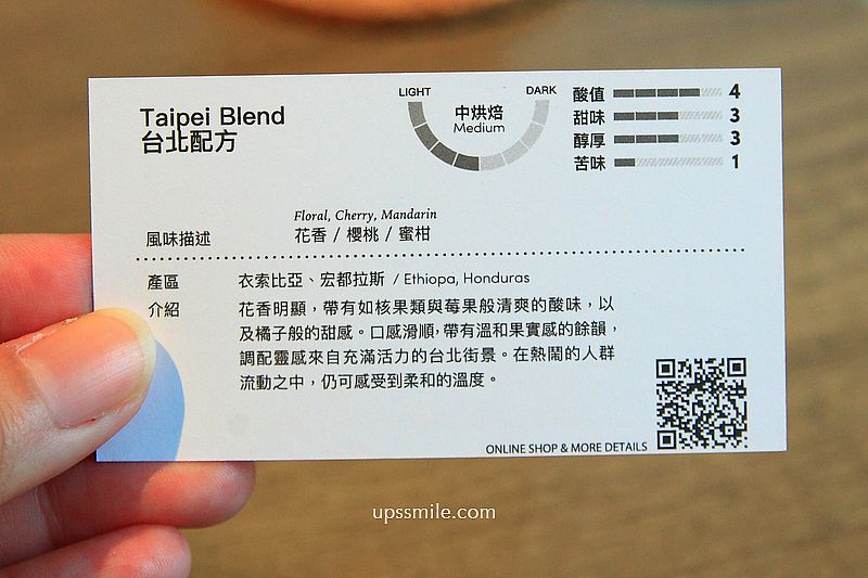 台北咖啡廳【REC COFFEE Taiwan台北敦化店】福岡冠軍咖啡新店插旗台北東區