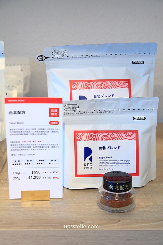 台北咖啡廳【REC COFFEE Taiwan台北敦化店】福岡冠軍咖啡新店插旗台北東區
