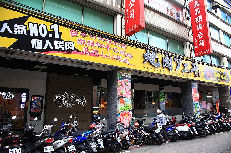 板橋個人燒肉【燒肉アニキ-燒肉Aniki-板橋府中店】捷運府中站燒肉自助吧吃到飽推薦，台北一人燒肉推薦