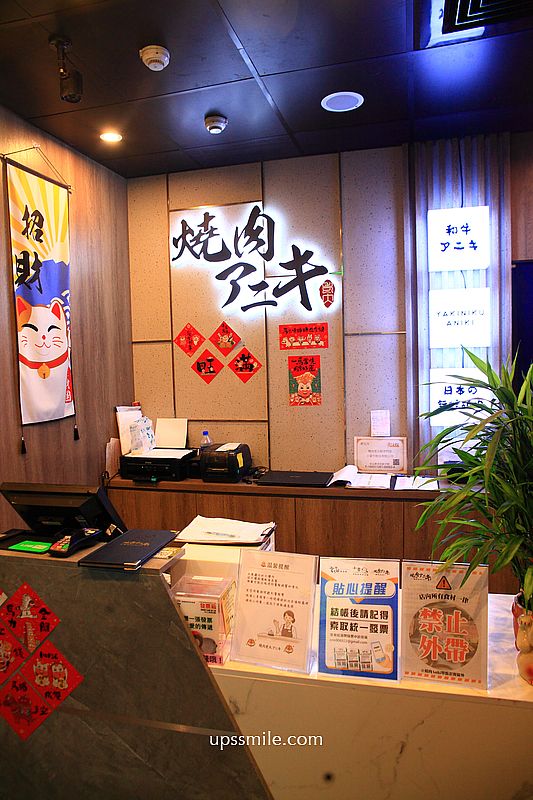 板橋個人燒肉【燒肉アニキ-燒肉Aniki-板橋府中店】捷運府中站燒肉自助吧吃到飽推薦，台北一人燒肉推薦
