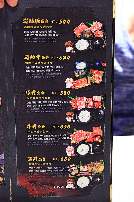 板橋個人燒肉【燒肉アニキ-燒肉Aniki-板橋府中店】捷運府中站燒肉自助吧吃到飽推薦，台北一人燒肉推薦