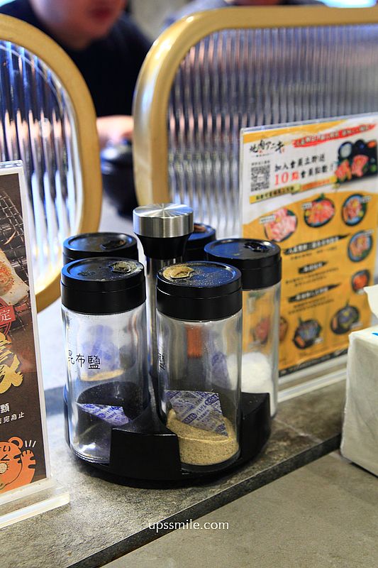 板橋個人燒肉【燒肉アニキ-燒肉Aniki-板橋府中店】捷運府中站燒肉自助吧吃到飽推薦，台北一人燒肉推薦