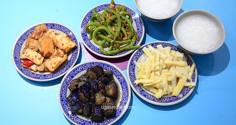 網站近期文章：台北最強宵夜【小品雅廚市府店】米其林必比登推介40年清粥小菜進駐信義區