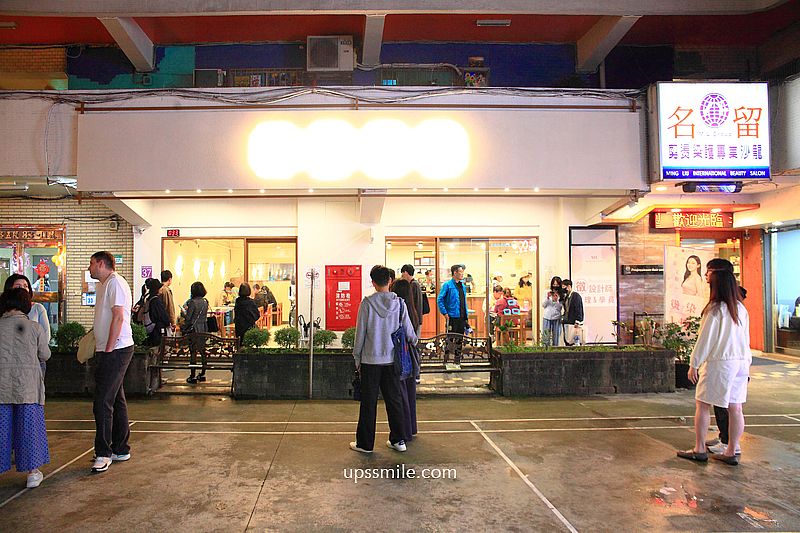 台北最強宵夜【小品雅廚市府店】米其林必比登推介40年清粥小菜進駐信義區 台北最強宵夜【小品雅廚市府店】米其林必比登推介40年清粥小菜進駐信義區