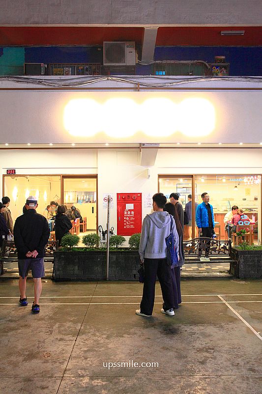 台北最強宵夜【小品雅廚市府店】米其林必比登推介40年清粥小菜進駐信義區 台北最強宵夜【小品雅廚市府店】米其林必比登推介40年清粥小菜進駐信義區