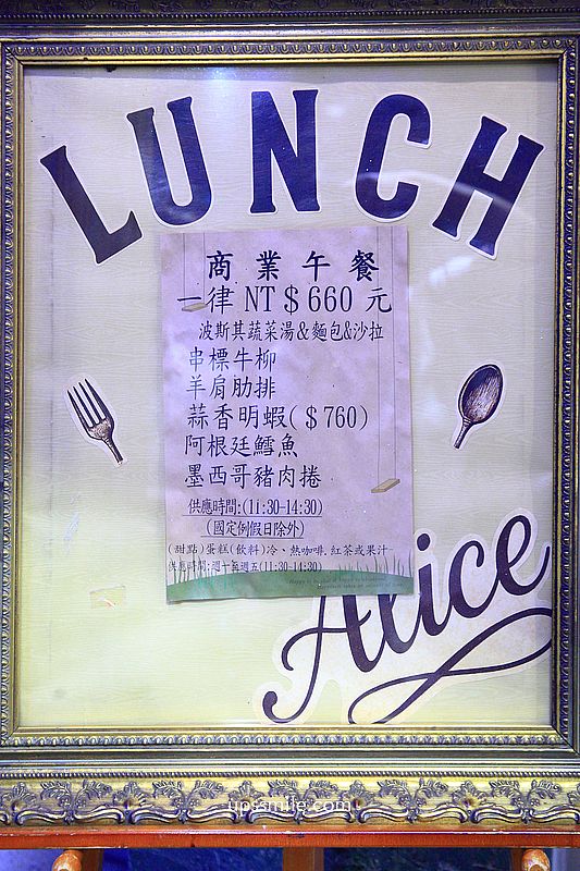 台北牛排推薦【亞里士餐廳】三千萬真空管音響,台北慶生約會老派餐廳,華燈初上拍攝場景 台北牛排推薦【亞里士餐廳】三千萬真空管音響,台北慶生約會老派餐廳,華燈初上拍攝場景