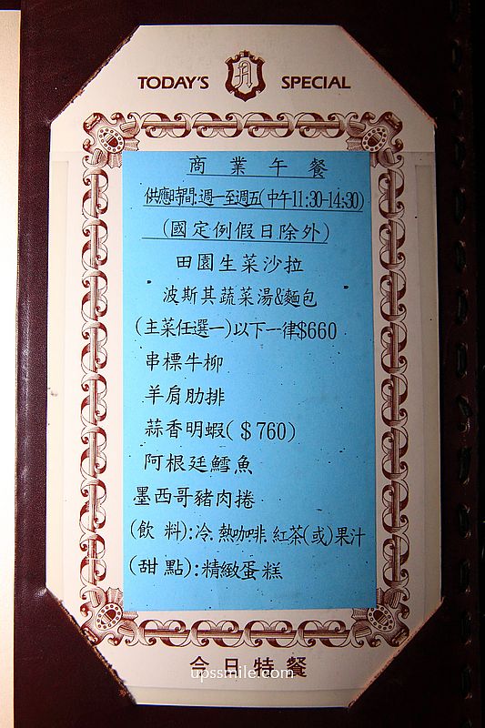 台北牛排推薦【亞里士餐廳】三千萬真空管音響,台北慶生約會老派餐廳,華燈初上拍攝場景 台北牛排推薦【亞里士餐廳】三千萬真空管音響,台北慶生約會老派餐廳,華燈初上拍攝場景