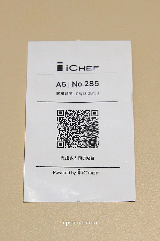桃園中壢美食【輕綠舍二店The LITE】桃園青埔早午餐咖啡廳2026新開幕