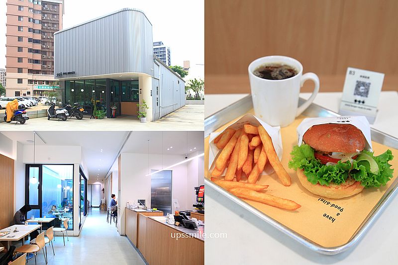 桃園大園美食【1996 BURGER】青埔人氣美式漢堡專賣店,桃園早午餐推薦 桃園大園美食【1996 BURGER】青埔人氣美式漢堡專賣店,桃園早午餐推薦