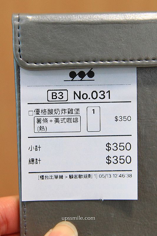 桃園大園美食【1996 BURGER】青埔人氣美式漢堡專賣店,桃園早午餐推薦 桃園大園美食【1996 BURGER】青埔人氣美式漢堡專賣店,桃園早午餐推薦