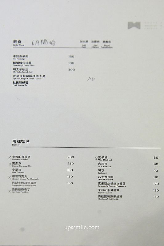 士林咖啡廳【有明心Grass Mountain Coffee】陽明山人氣自家烘焙咖啡廳有明心下山了 士林咖啡廳【有明心Grass Mountain Coffee】陽明山人氣自家烘焙咖啡廳有明心下山了