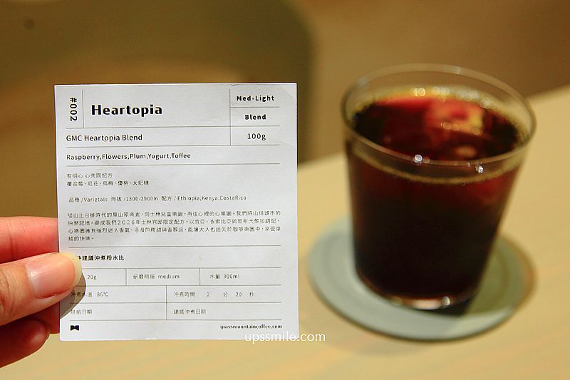 士林咖啡廳【有明心Grass Mountain Coffee】陽明山人氣自家烘焙咖啡廳有明心下山了 士林咖啡廳【有明心Grass Mountain Coffee】陽明山人氣自家烘焙咖啡廳有明心下山了