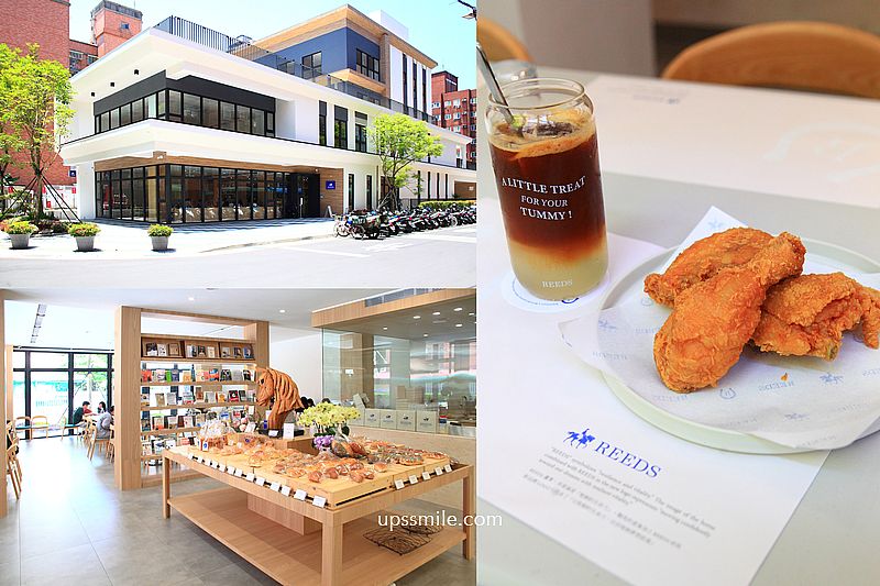 新莊美食【REEDS PIZZERIA & COFFEE新莊榮富店】新莊純白玻璃屋麵包早午餐咖啡廳 新莊美食【REEDS PIZZERIA & COFFEE新莊榮富店】新莊純白玻璃屋麵包早午餐咖啡廳