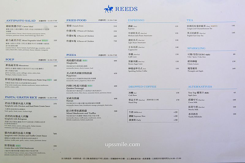 新莊美食【REEDS PIZZERIA & COFFEE新莊榮富店】新莊純白玻璃屋麵包早午餐咖啡廳 新莊美食【REEDS PIZZERIA & COFFEE新莊榮富店】新莊純白玻璃屋麵包早午餐咖啡廳