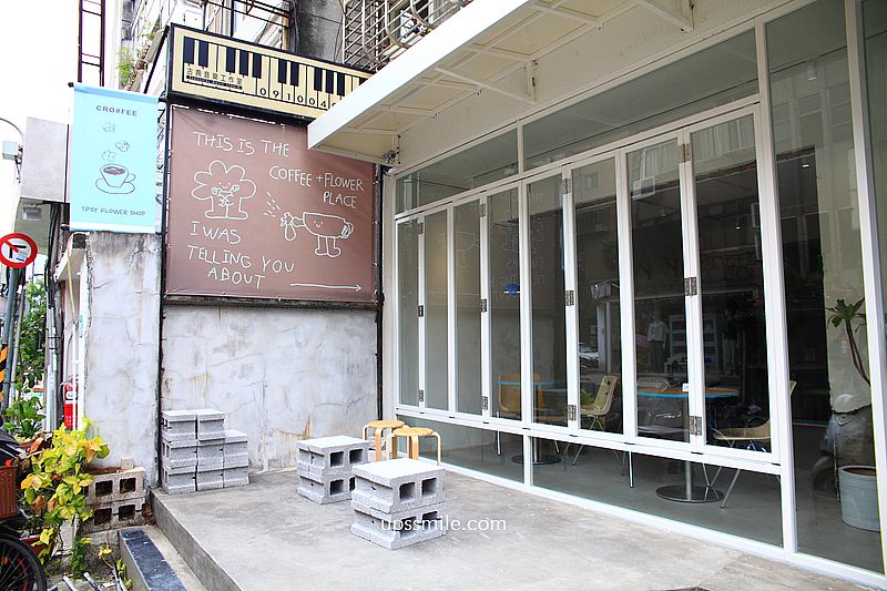 台北早午餐咖啡廳【CRO#FEE 咖啡井敦南店】捷運忠孝敦化站寵物友善咖啡廳 台北早午餐咖啡廳【CRO#FEE 咖啡井敦南店】捷運忠孝敦化站寵物友善咖啡廳