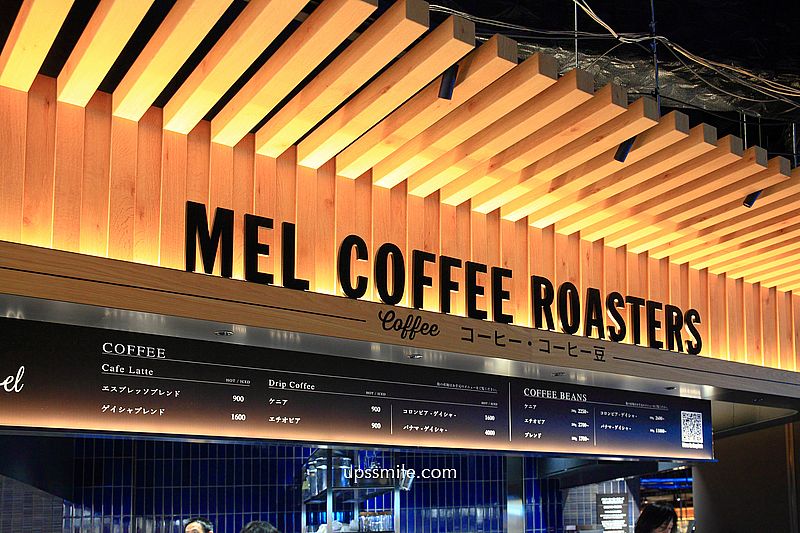 大阪咖啡廳【mel coffee roasters 梅田必去咖啡廳】Time Out Market大阪咖啡,榮登世界級咖啡名店 大阪咖啡廳【mel coffee roasters 梅田必去咖啡廳】Time Out Market大阪咖啡,榮登世界級咖啡名店