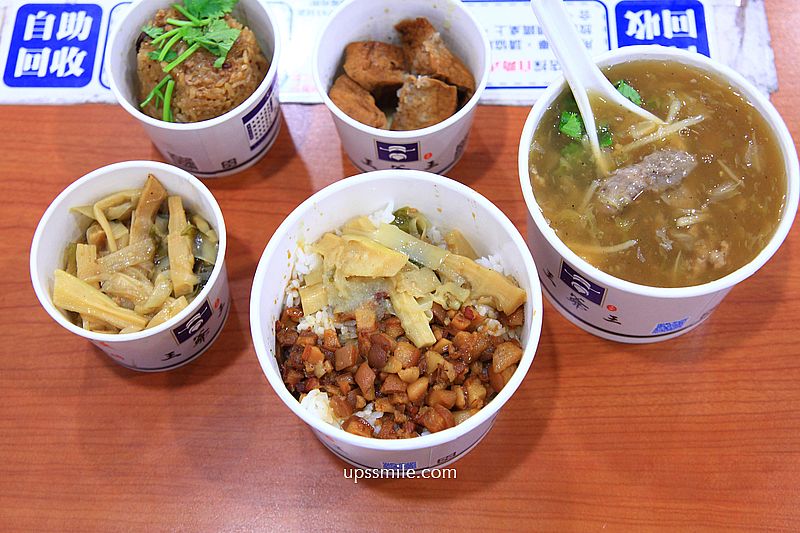 台中北屯美食【王爺王肉羹水湳總店】號稱肉羹界LV,台中水湳美食滷肉飯推薦 台中北屯美食【王爺王肉羹水湳總店】號稱肉羹界LV,台中水湳美食滷肉飯推薦