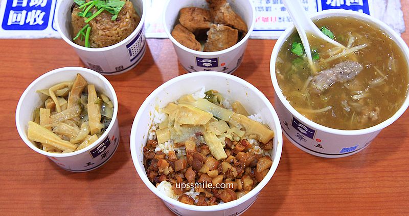 台中北屯美食【王爺王肉羹水湳總店】號稱肉羹界LV,台中水湳美食滷肉飯推薦 台中北屯美食【王爺王肉羹水湳總店】號稱肉羹界LV,台中水湳美食滷肉飯推薦