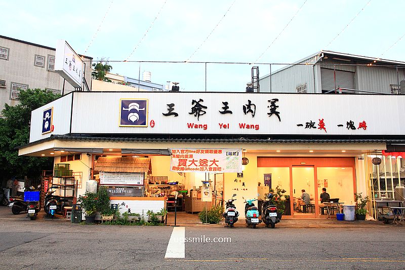 台中北屯美食【王爺王肉羹水湳總店】號稱肉羹界LV,台中水湳美食滷肉飯推薦 台中北屯美食【王爺王肉羹水湳總店】號稱肉羹界LV,台中水湳美食滷肉飯推薦