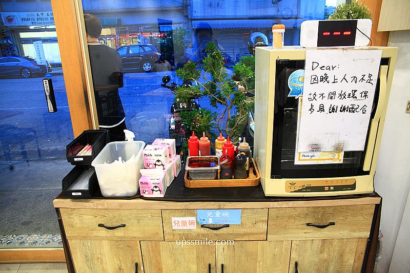 台中北屯美食【王爺王肉羹水湳總店】號稱肉羹界LV,台中水湳美食滷肉飯推薦 台中北屯美食【王爺王肉羹水湳總店】號稱肉羹界LV,台中水湳美食滷肉飯推薦