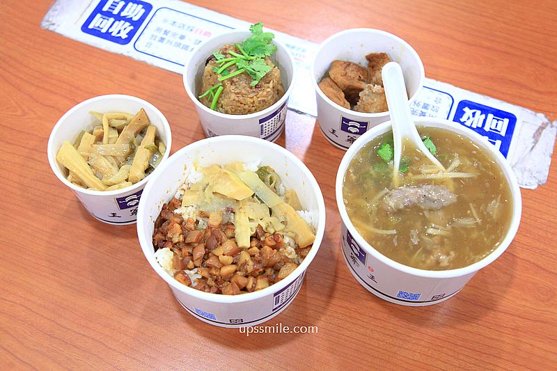 台中北屯美食【王爺王肉羹水湳總店】號稱肉羹界LV，台中水湳美食滷肉飯推薦