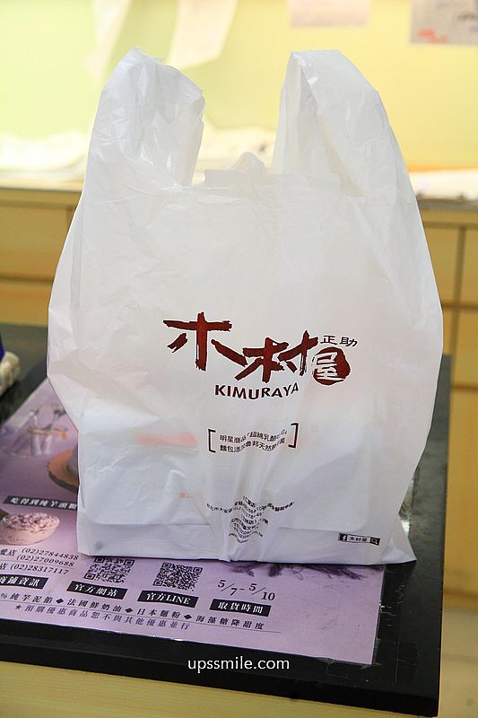 台北甜點【木村屋烘焙坊仁愛店】鎮店招牌芋泥布丁蛋糕,台北生日蛋糕推薦 台北甜點【木村屋烘焙坊仁愛店】鎮店招牌芋泥布丁蛋糕,台北生日蛋糕推薦
