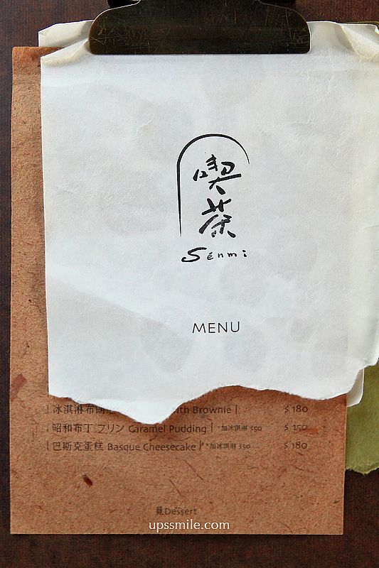 台中中區咖啡廳【喫茶sénmi】藏身台中老宅五樓的古董咖啡廳,台中老宅甜點 台中中區咖啡廳【喫茶sénmi】藏身台中老宅五樓的古董咖啡廳,台中老宅甜點