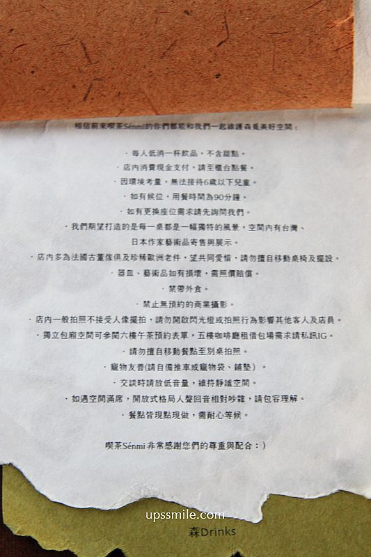 台中中區咖啡廳【喫茶sénmi】藏身台中老宅五樓的古董咖啡廳,台中老宅甜點 台中中區咖啡廳【喫茶sénmi】藏身台中老宅五樓的古董咖啡廳,台中老宅甜點