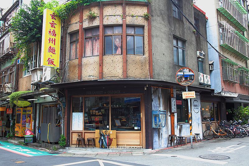 古亭站咖啡廳【咖啡學人老傑克】台北老宅職人自家烘焙咖啡廳