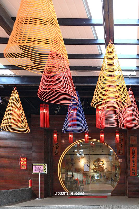 嘉義景點免門票【新港香藝文化園區】20元可餵梅花鹿與羊，看老師傅製香過程曬香腳