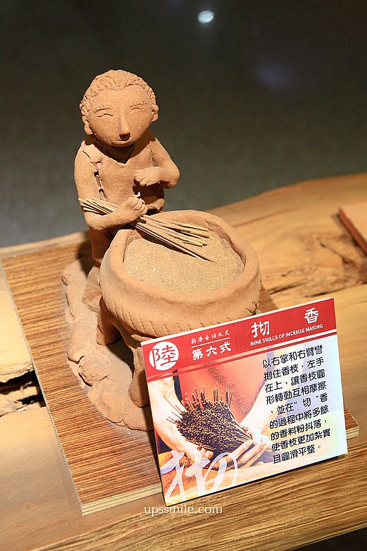 嘉義景點免門票【新港香藝文化園區】20元可餵梅花鹿與羊，看老師傅製香過程曬香腳