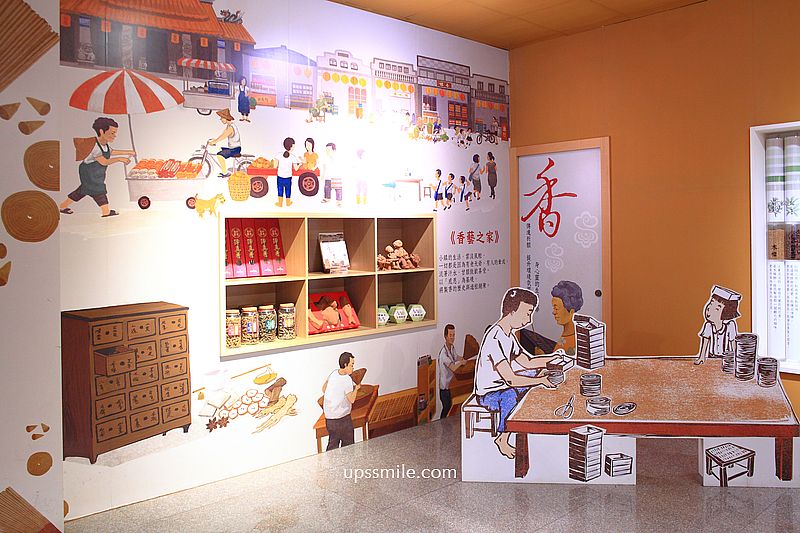嘉義景點免門票【新港香藝文化園區】20元可餵梅花鹿與羊，看老師傅製香過程曬香腳