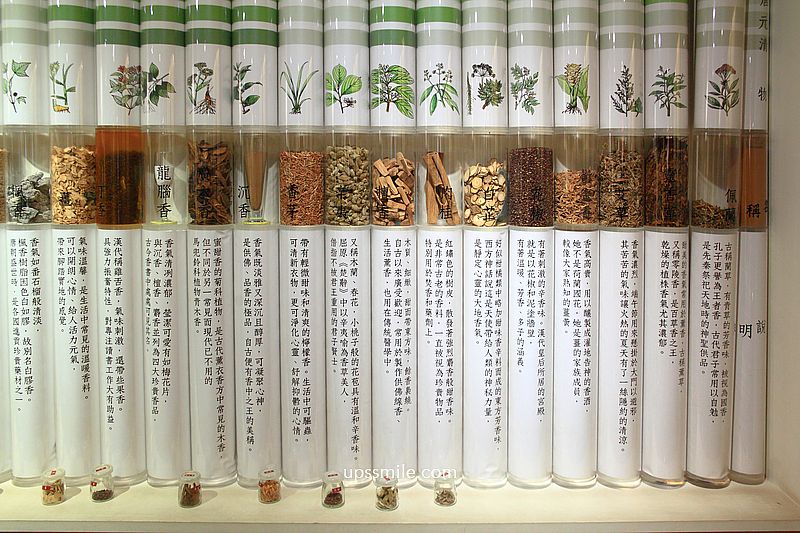 嘉義景點免門票【新港香藝文化園區】20元可餵梅花鹿與羊，看老師傅製香過程曬香腳